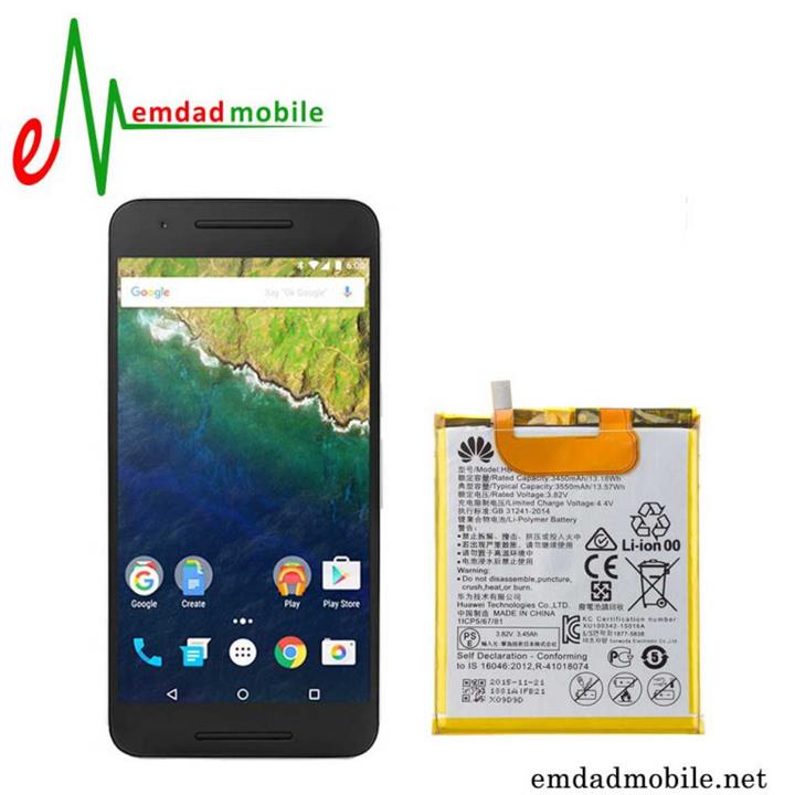 Huawei Nexus 6P Original Battery