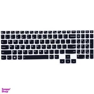 محافظ کیبورد مدل HP15 مناسب برای لپ تاپ اچ پی 15 اینچی