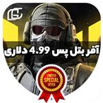 آفر بتل پس 4.99 دلاری