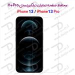 محافظ صفحه نمایش شیشه‌ ای نیلکین Glass Nillkin H+pro برای iPhone 13 pro Max