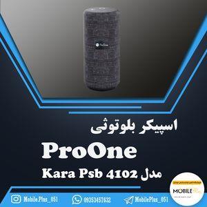 اسپیکر بلوتوثی قابل حمل پرون مدل 4102