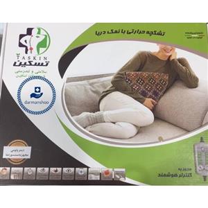 تشکچه نمک دریا تسکین سایز 30*40 سانتی متر