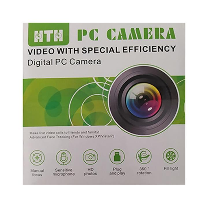 Webcam HTH Digital PCCamera