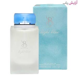 عطر جیبی زنانه برندینی مدل Light Blue حجم 25 میلی لیتر