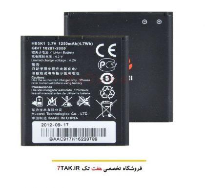 Huawei Ascend Y200 Original Battery