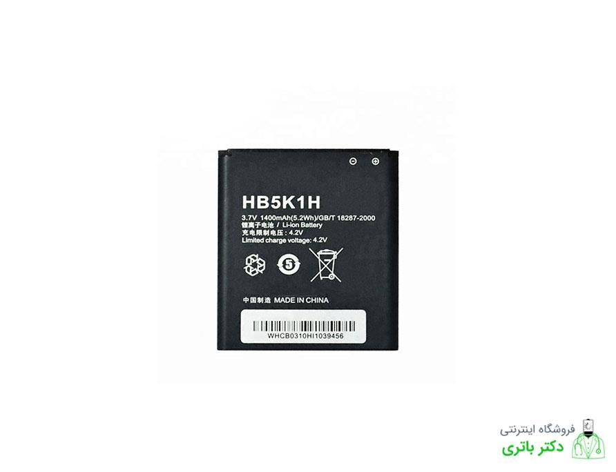 Huawei Ascend Y200 Original Battery