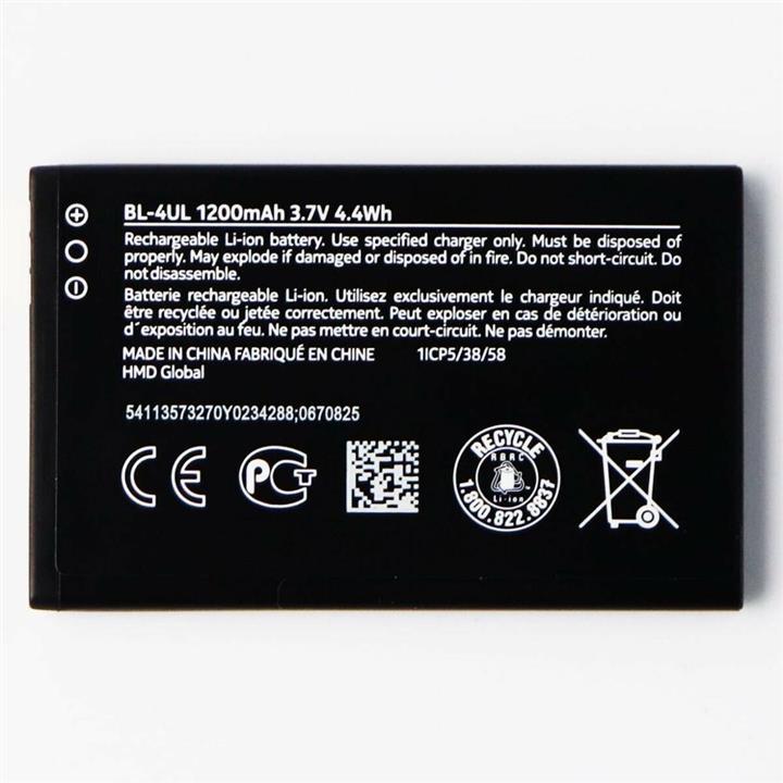 Nokia 225 Orginal Battery