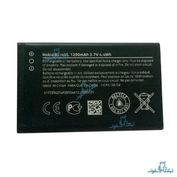 Nokia 225 Orginal Battery