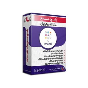 آموزش ایزابل - پکیج جامع مرکز تلفن ایزابل