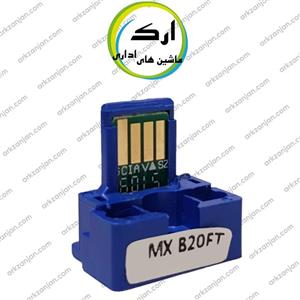چیپ کارتریج کپی شارپ MX-B20FT
