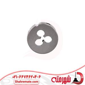 حدیده دستی سایز 2/5 میلی متر -حدیده دستی M2.5