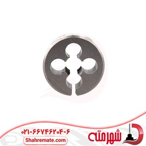 حدیده دستی سایز 3 میلی متر