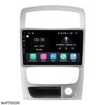Brillance H320 Android car monitor and player