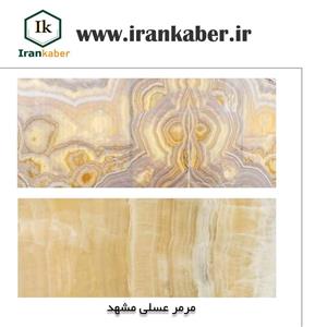 سنگ مرمر عسلی مشهد ، صنایع سنگ کی راد