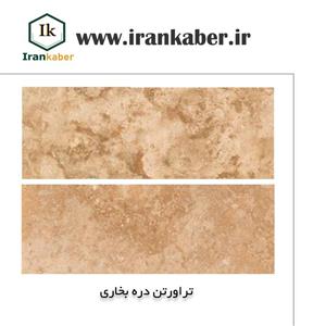 سنگ تراورتن دره بخاری (ابر و بادی) ، صنایع سنگ کی راد