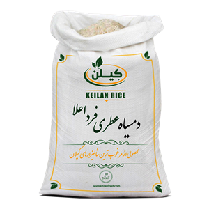 برنج دمسیاه عطری کیلن (10کیلویی) 