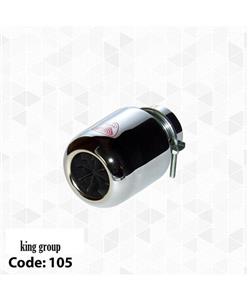 سر اگزوز گرد خودرو مدل 105