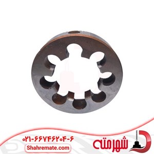حدیده دستی سایز 36 میلی متر