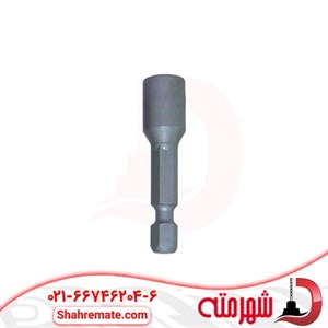 بکس سر دریلی سایز 8 میلی متر