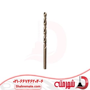 مته آهن کبالت سایز 8 میلی متر HSS CO 5%