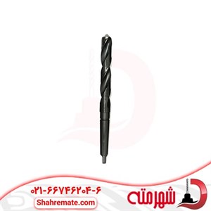 مته آهن کونیک سایز 22 میلی متر