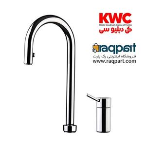 شیر آشپزخانه KWC مدل اینوکس کروم 