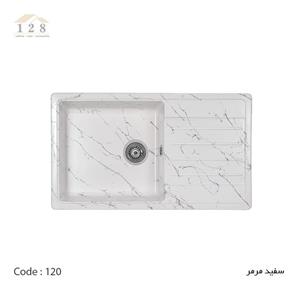 سینک گرانیتی جنرال مدل 120 