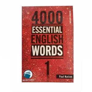 کتاب 4000 Essential English Words اثر Paul Nation انتشارات دنیای زبان جلد 1