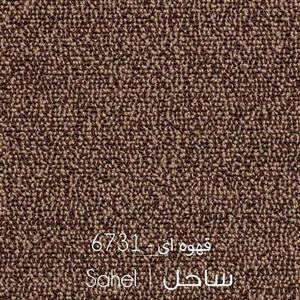 موکت ساحل (ظریف مصور) 6731