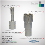 گرد بر گرولن طول 35 الماسه TCT سایز GTS012-85