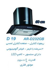 هود شومینه ای AROMA ایتالیا مدل D16 