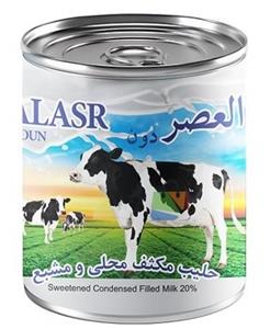 شیر عسلی العصر