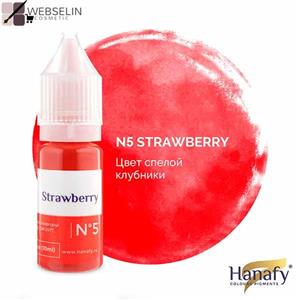 رنگ تاتو لب hanafy ستراو بری (Strawberry) 