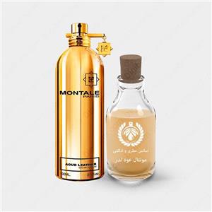 عطر مونتال عود لدر Montale Aoud Leather پرفیوم 1 میل کد 474