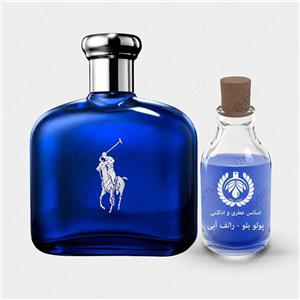 عطر رالف لورن پولو بلو Ralph Lauren Polo Blue پرفیوم مردانه 1میل کد 259