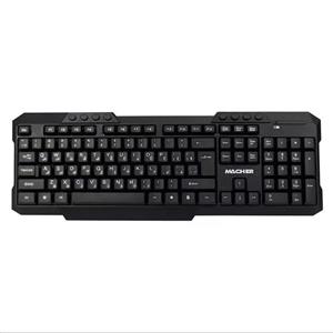 کیبورد و موس مچر مدل MR-415