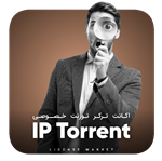 دعوتنامه و اکانت ترکر تورنت خصوصی IPTorrent (آی پی تورنت)