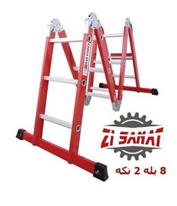 نردبان قفل دار راد استار 8 پله 2 تکه کد 1207