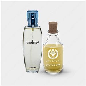 عطر اجمل رایندراپس Ajmal Raindrops پرفیوم زنانه 1میل کد 18