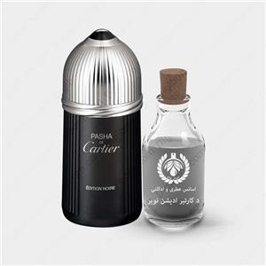 عطر کارتیر پاشا د ادیشن نویر Cartier Pasha de Edition Noire پرفیوم مردانه 1میل کد 628 