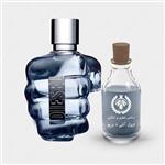 عطر دیزل آنلی د بریو Diesel Only The Brave پرفیوم مردانه 1میل کد 106