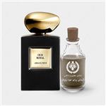 عطر جیورجیو آرمانی پرایو عود رویال Giorgio Armani Prive Oud Royal پرفیوم اسپرت 1میل کد 728