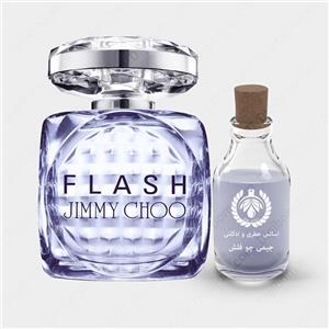 عطر جیمی چو فلش Jimmy Choo Flash پرفیوم زنانه 1میل کد 740