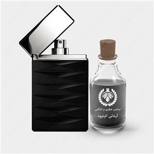 عطر جیورجیو آرمانی اتیتیود Giorgio Armani Attitude پرفیوم مردانه 1میل کد 726