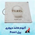 کاغذ دیواری پرل Pearl