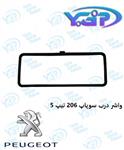 واشر درب سوپاپ تیپ 5- ygp 206