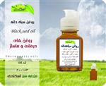 روغن سیاه دانه (هندی) اصل 60 سی سی