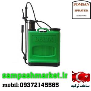 سمپاش 20 لیتری دلتا