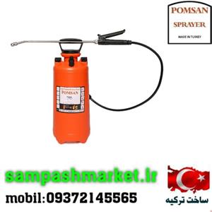 سمپاش ۷ لیتری پومسان
