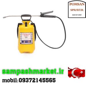 سمپاش ۵ لیتری اوزمان uzman 